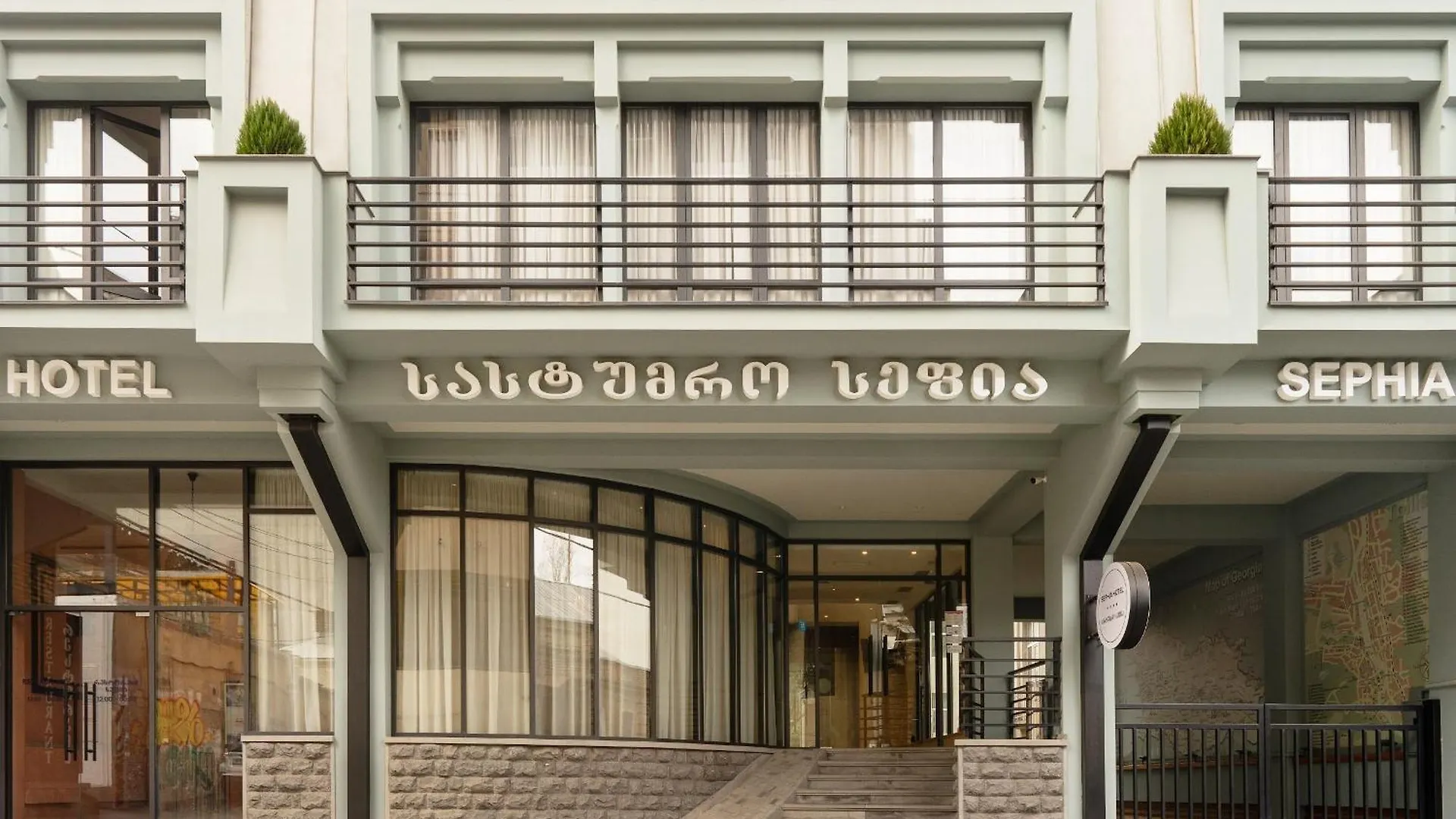 Sephia Hotel Tbiliszi